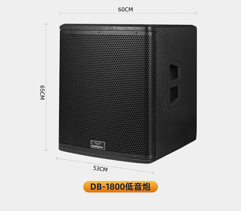 DB1800